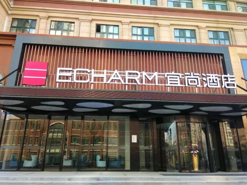 Echarm Hotel Ji'Nan Railway Station Jün-nan Exteriér fotografie